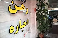 تشدید نظارت بر بنگاه‌های املاک آذربایجان غربی همزمان با فصل جابه‌جایی مستأجران